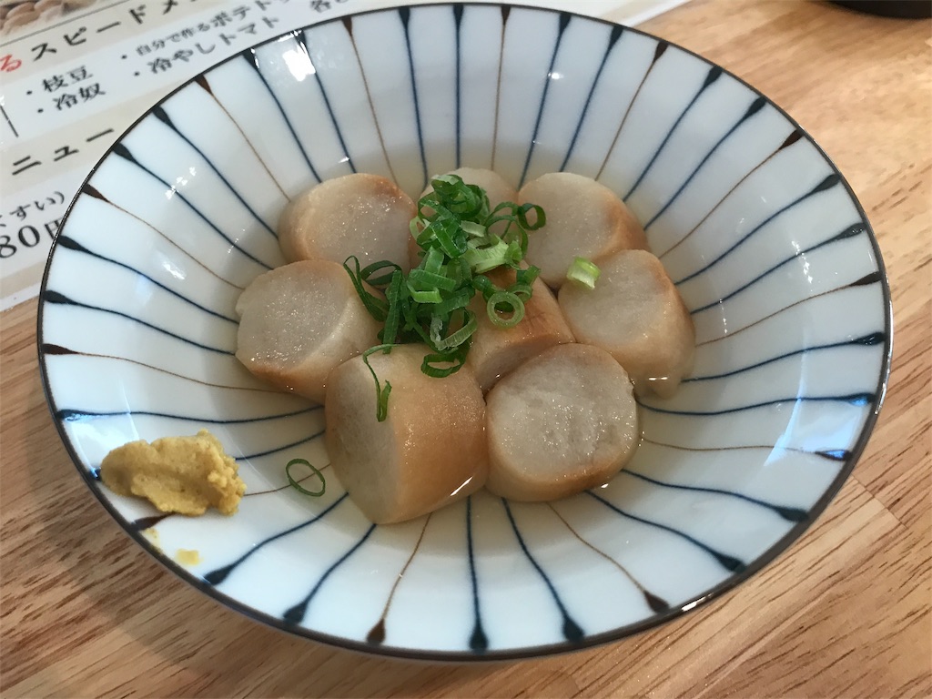 f:id:nichinichisou0808:20190412172700j:image f:id:nichinichisou0808:20190412172700j:image
