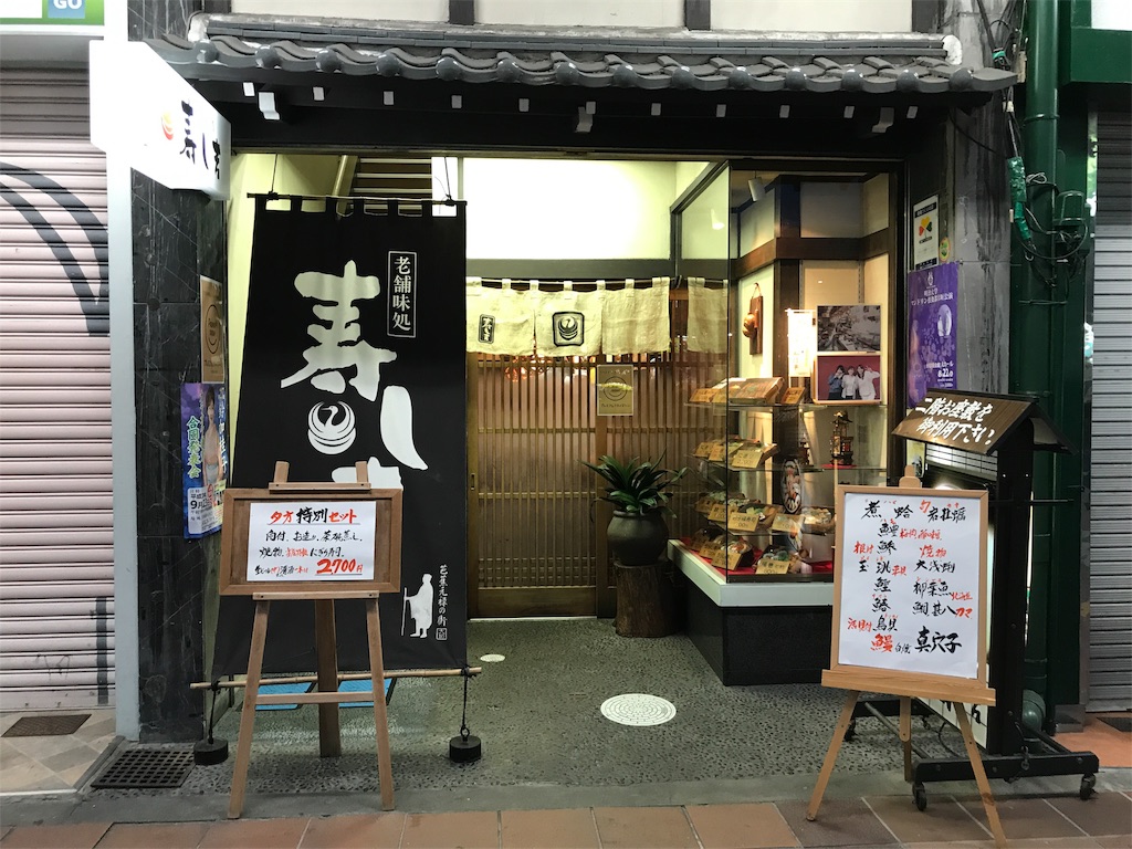 f:id:nichinichisou0808:20190412174058j:image f:id:nichinichisou0808:20190412174058j:image