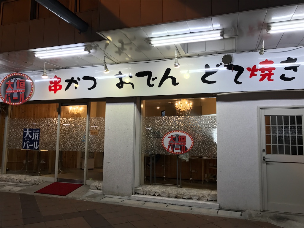 f:id:nichinichisou0808:20190415200430j:image f:id:nichinichisou0808:20190415200430j:image