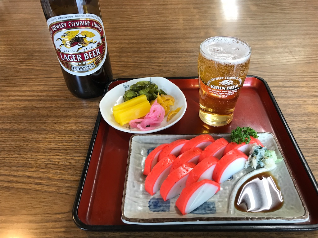 f:id:nichinichisou0808:20190415205416j:image f:id:nichinichisou0808:20190415205416j:image
