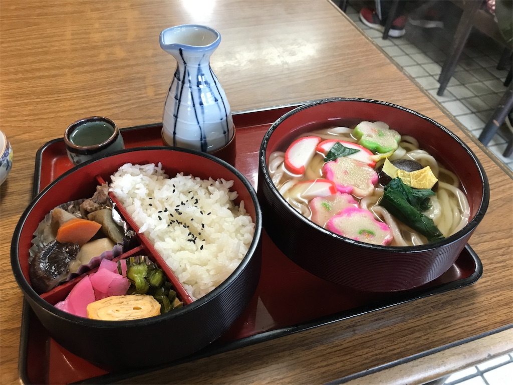 f:id:nichinichisou0808:20190415205553j:image f:id:nichinichisou0808:20190415205553j:image