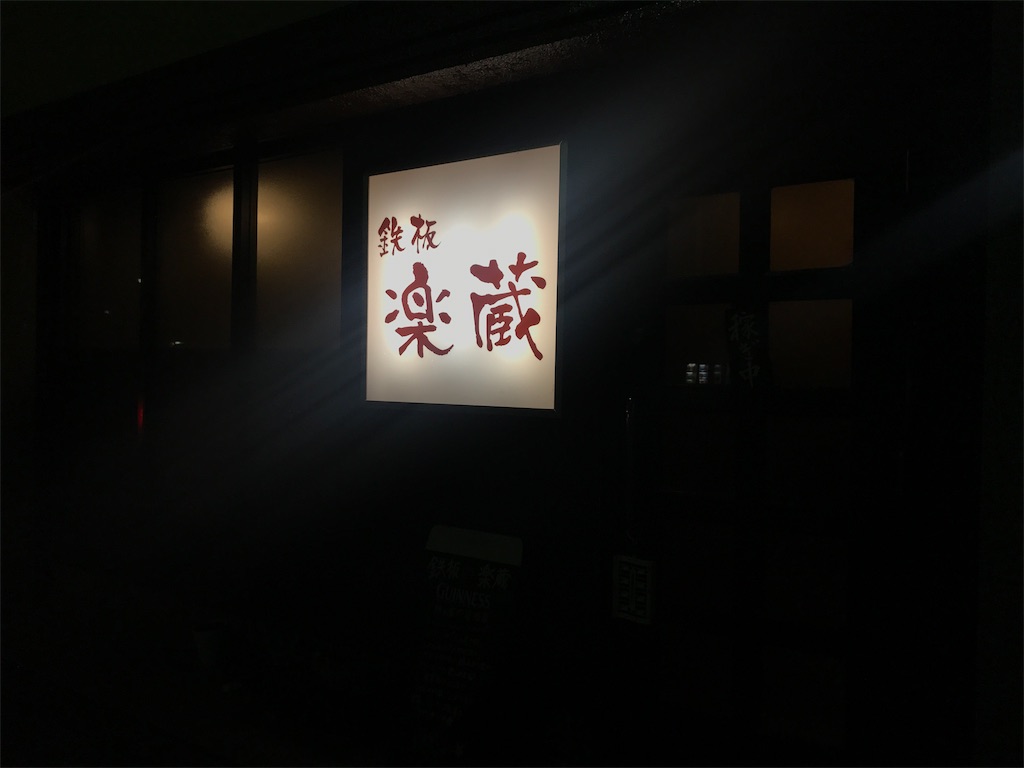 f:id:nichinichisou0808:20190415205850j:image f:id:nichinichisou0808:20190415205850j:image