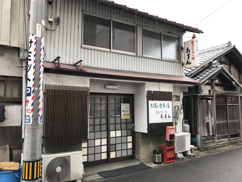 f:id:nichinichisou0808:20190415210351j:image f:id:nichinichisou0808:20190415210351j:image