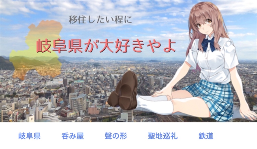 f:id:nichinichisou0808:20190417190844j:image f:id:nichinichisou0808:20190417190844j:image