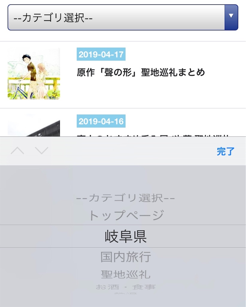 f:id:nichinichisou0808:20190417190913j:image f:id:nichinichisou0808:20190417190913j:image