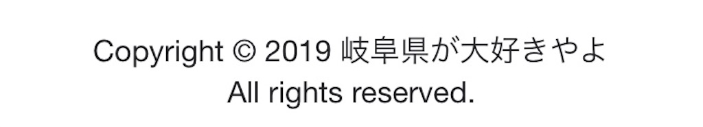 f:id:nichinichisou0808:20190417191433j:image f:id:nichinichisou0808:20190417191433j:image