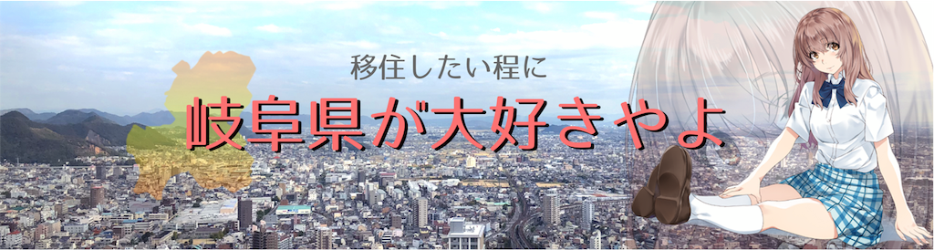 f:id:nichinichisou0808:20190417192541p:image f:id:nichinichisou0808:20190417192541p:image