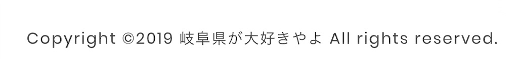 f:id:nichinichisou0808:20190417203824j:image f:id:nichinichisou0808:20190417203824j:image