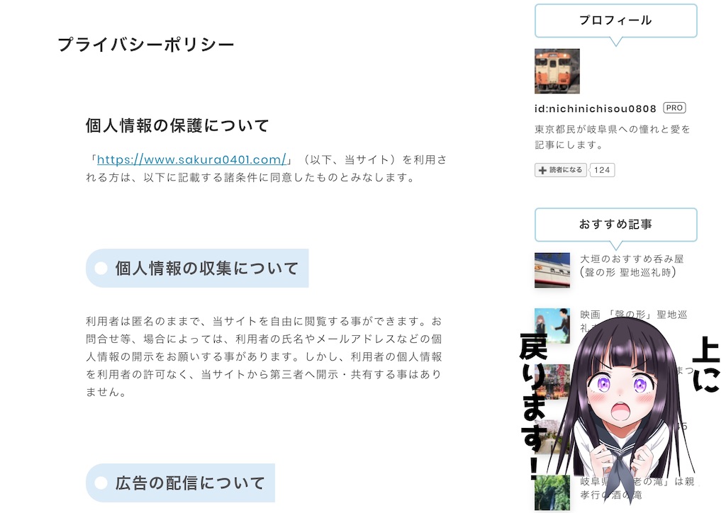 f:id:nichinichisou0808:20190417203929j:image f:id:nichinichisou0808:20190417203929j:image