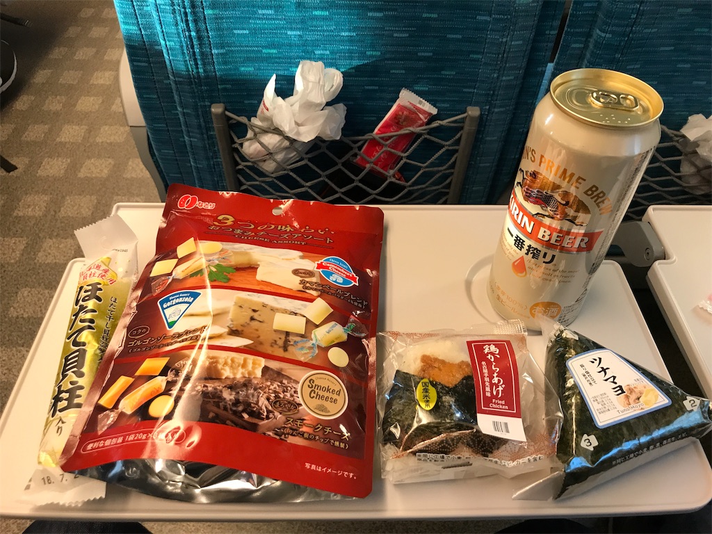 f:id:nichinichisou0808:20190429090320j:image f:id:nichinichisou0808:20190429090320j:image