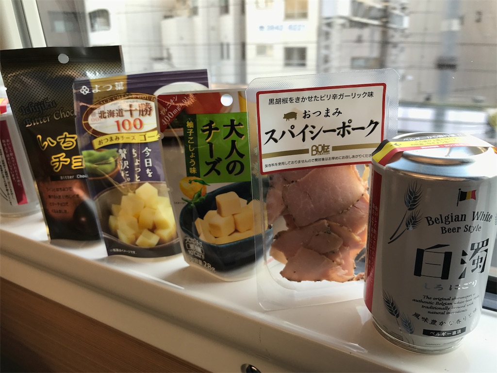 f:id:nichinichisou0808:20190429090551j:image f:id:nichinichisou0808:20190429090551j:image