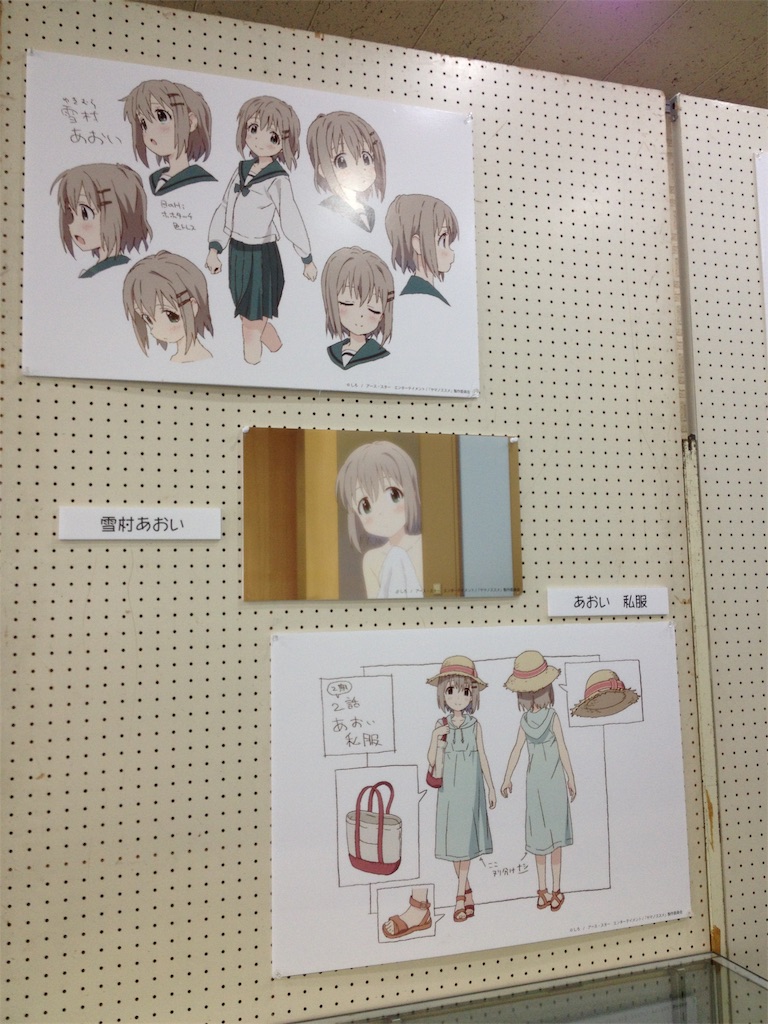 f:id:nichinichisou0808:20190512163811j:image f:id:nichinichisou0808:20190512163811j:image
