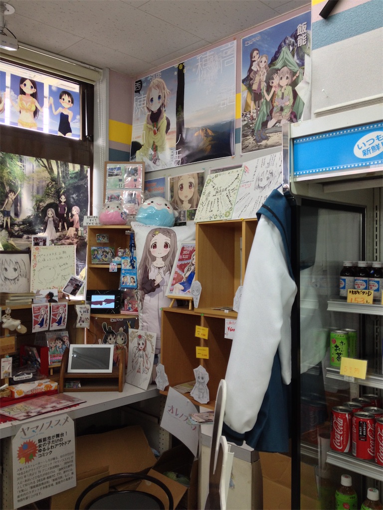f:id:nichinichisou0808:20190512163848j:image f:id:nichinichisou0808:20190512163848j:image