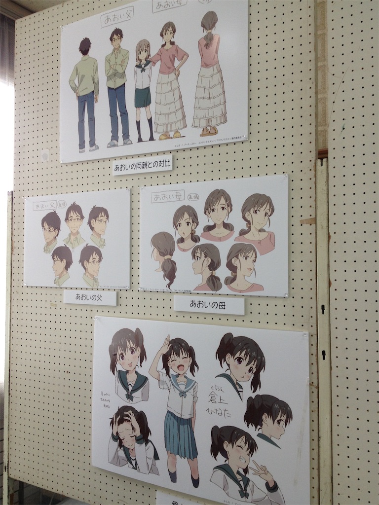 f:id:nichinichisou0808:20190514135558j:image f:id:nichinichisou0808:20190514135558j:image