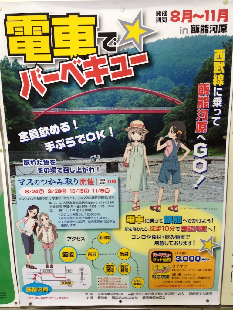 f:id:nichinichisou0808:20190514135725j:image f:id:nichinichisou0808:20190514135725j:image