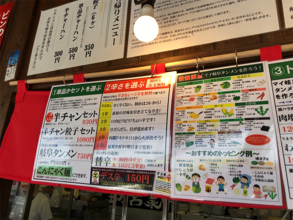 f:id:nichinichisou0808:20190514161103j:image f:id:nichinichisou0808:20190514161103j:image