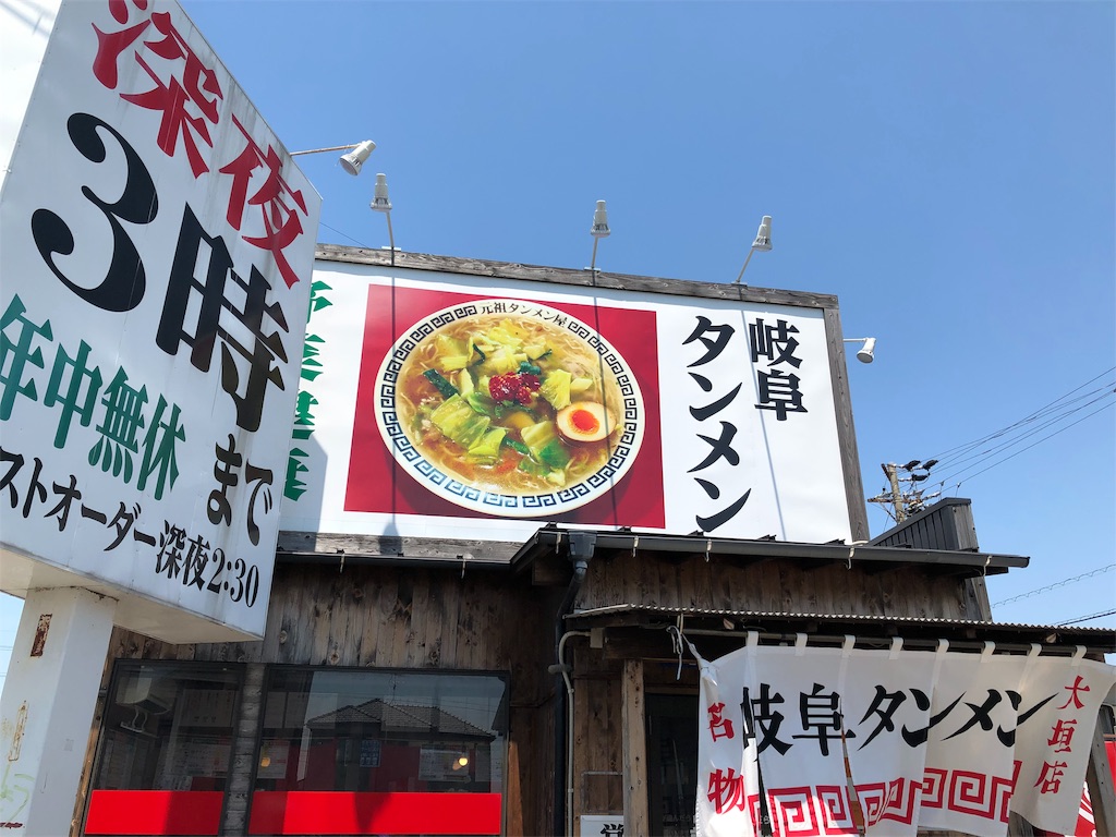 f:id:nichinichisou0808:20190514161107j:image f:id:nichinichisou0808:20190514161107j:image