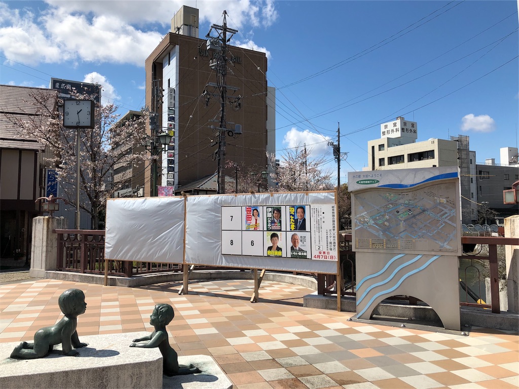 f:id:nichinichisou0808:20190518200531j:image f:id:nichinichisou0808:20190518200531j:image