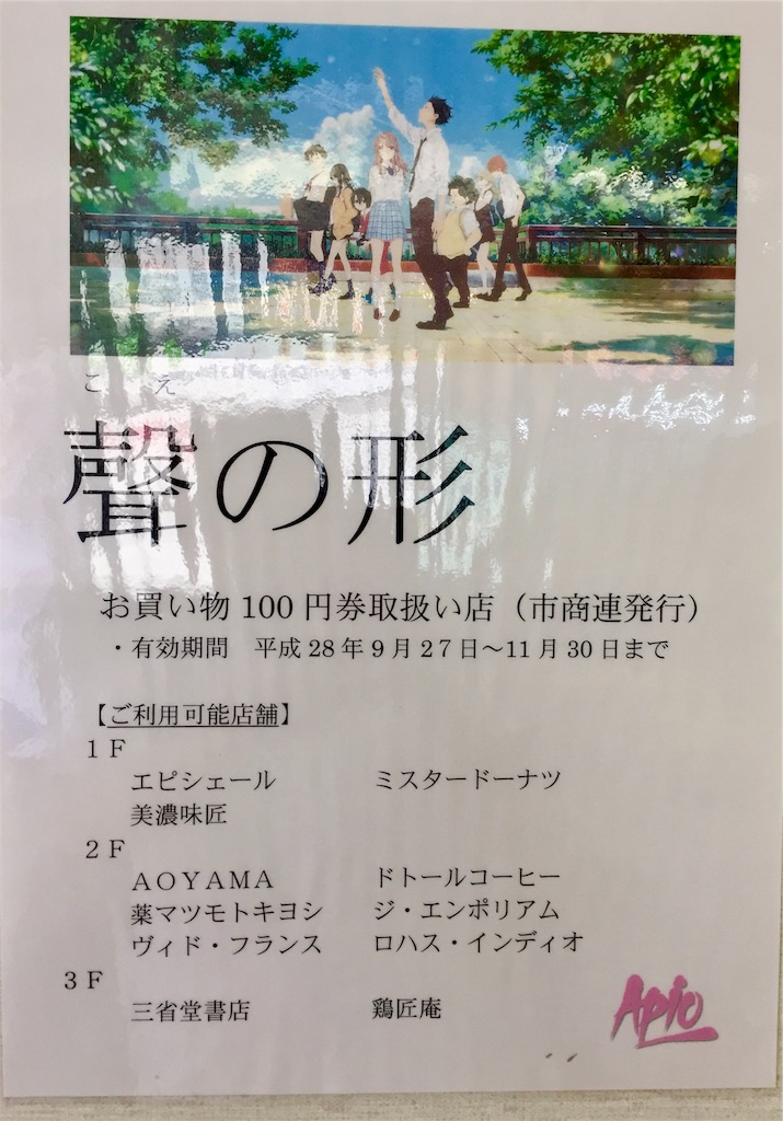 f:id:nichinichisou0808:20190518202118j:image f:id:nichinichisou0808:20190518202118j:image