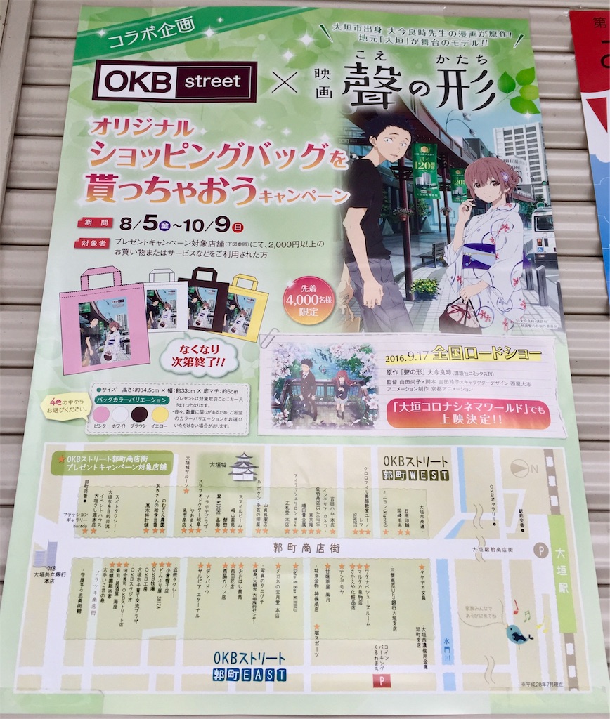 f:id:nichinichisou0808:20190518202327j:image f:id:nichinichisou0808:20190518202327j:image