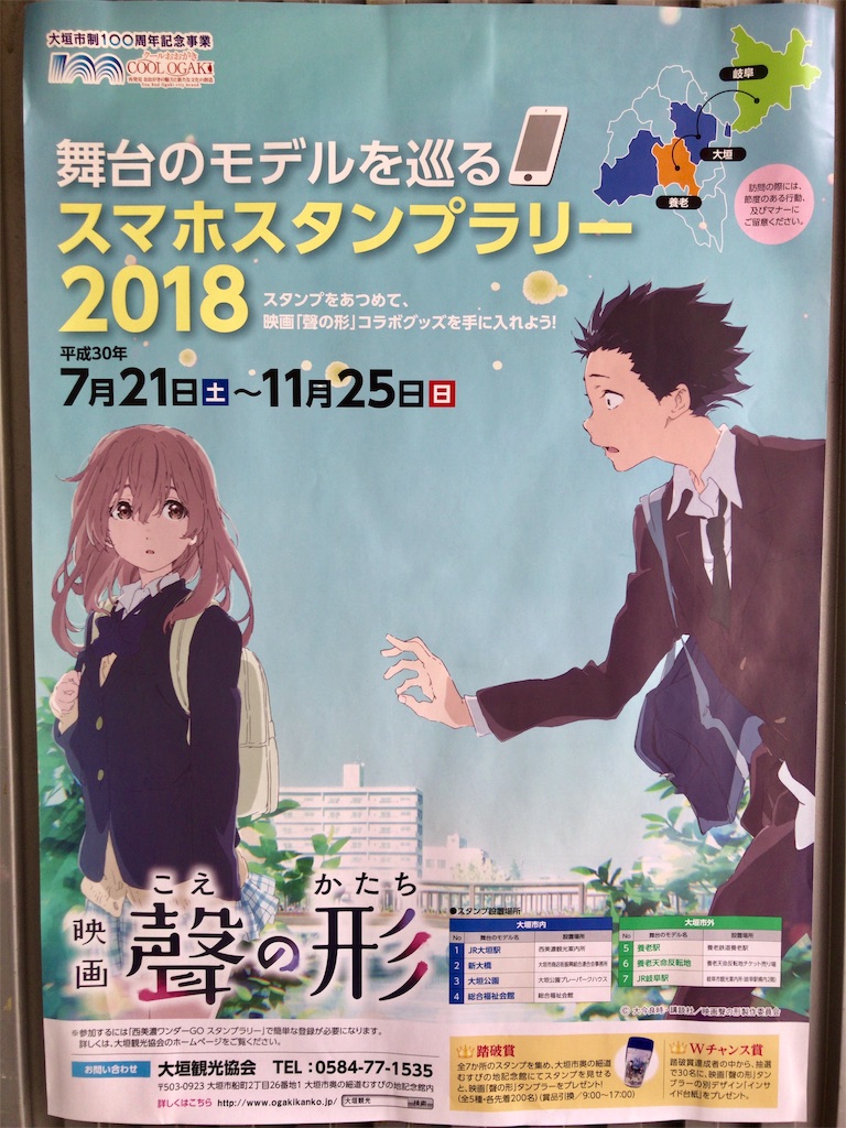 f:id:nichinichisou0808:20190518202944j:image f:id:nichinichisou0808:20190518202944j:image