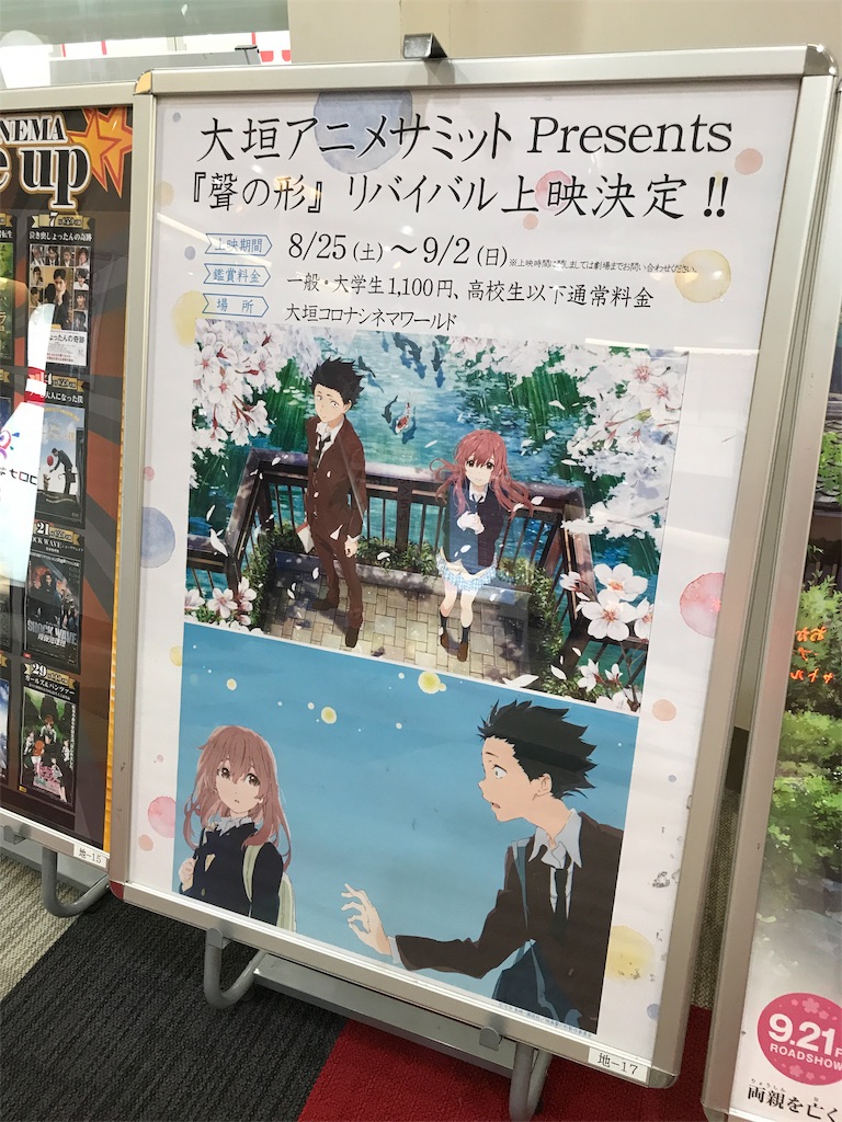 f:id:nichinichisou0808:20190518203029j:image f:id:nichinichisou0808:20190518203029j:image