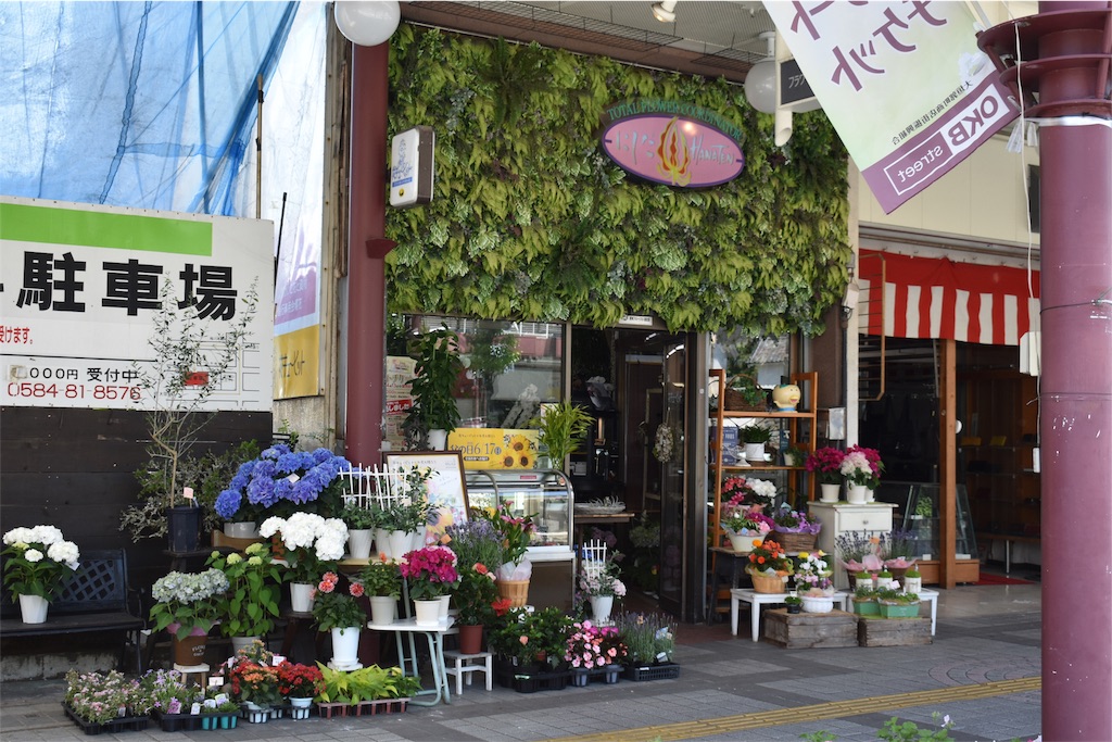f:id:nichinichisou0808:20190520060551j:image f:id:nichinichisou0808:20190520060551j:image