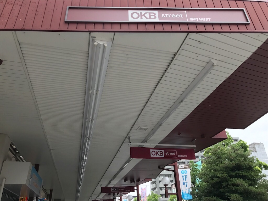 f:id:nichinichisou0808:20190520064349j:image f:id:nichinichisou0808:20190520064349j:image
