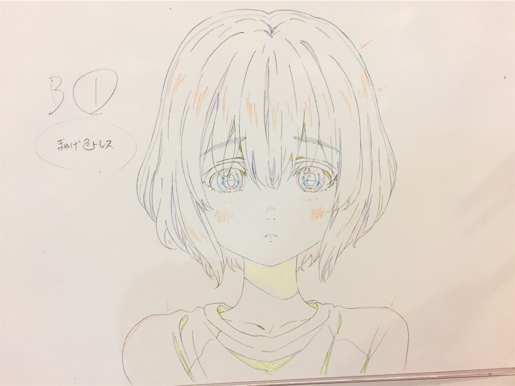 f:id:nichinichisou0808:20190520171327j:image f:id:nichinichisou0808:20190520171327j:image