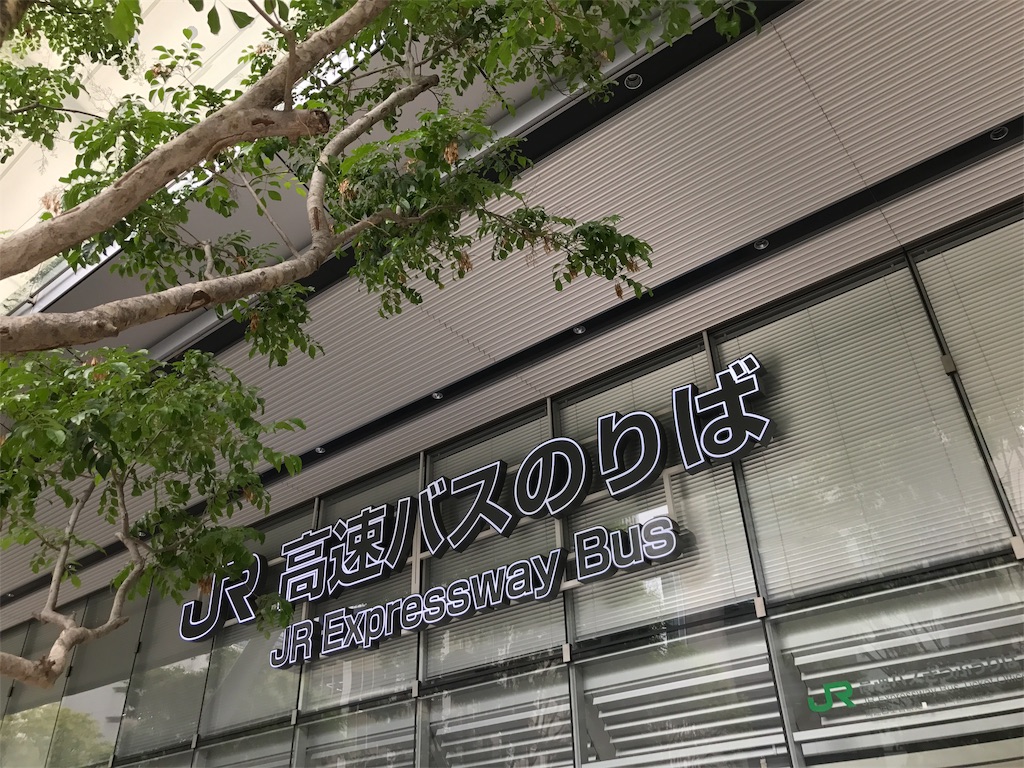 f:id:nichinichisou0808:20190526232122j:image f:id:nichinichisou0808:20190526232122j:image