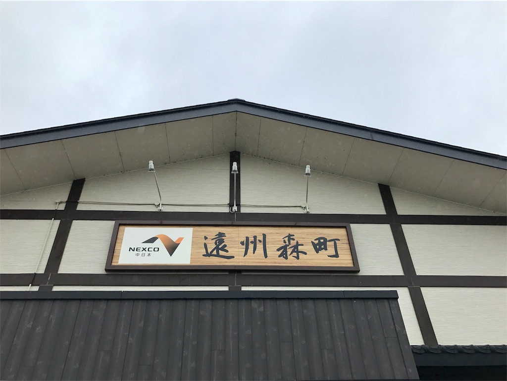 f:id:nichinichisou0808:20190526232150j:image f:id:nichinichisou0808:20190526232150j:image