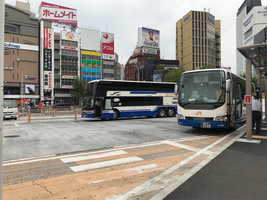 f:id:nichinichisou0808:20190526232229j:image f:id:nichinichisou0808:20190526232229j:image