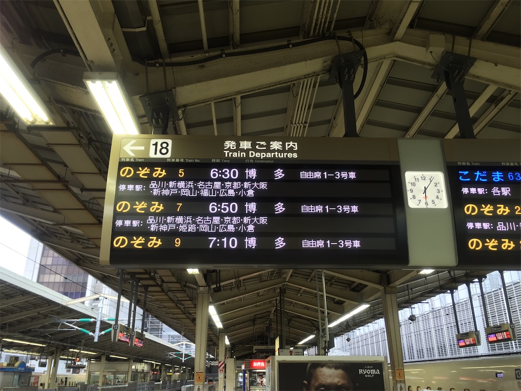f:id:nichinichisou0808:20190526233316j:image f:id:nichinichisou0808:20190526233316j:image