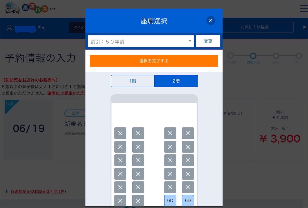 f:id:nichinichisou0808:20190528052508j:image f:id:nichinichisou0808:20190528052508j:image