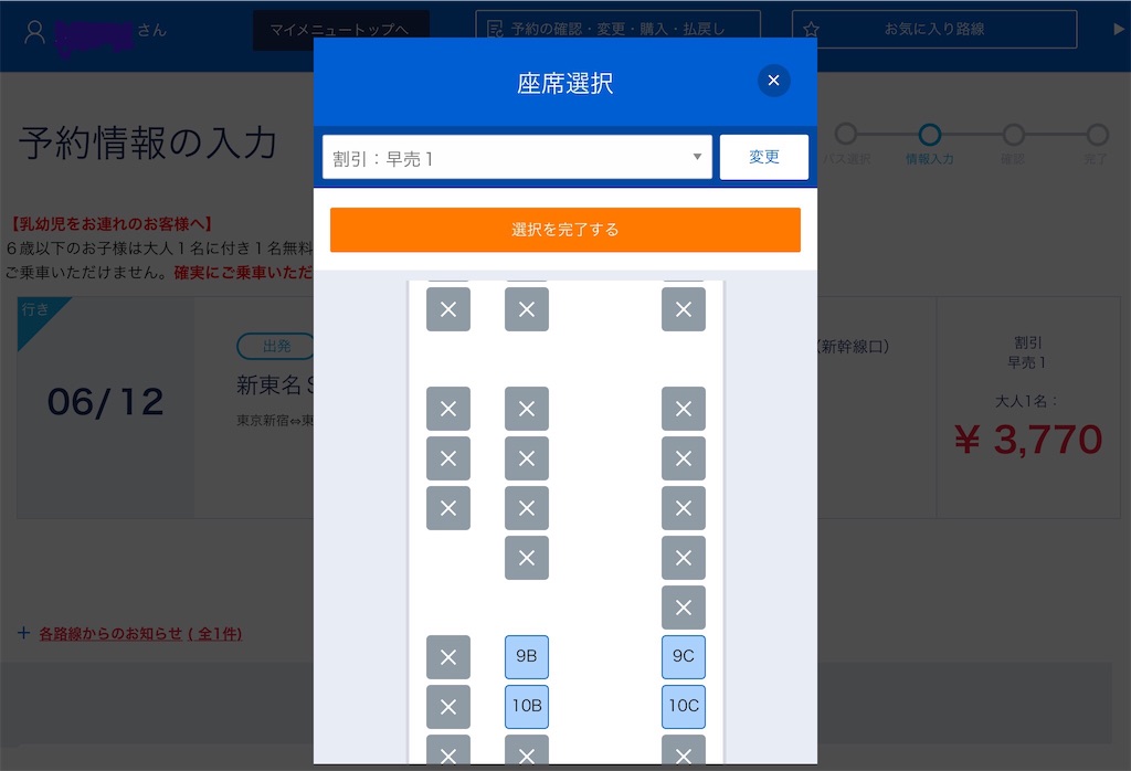 f:id:nichinichisou0808:20190528052511j:image f:id:nichinichisou0808:20190528052511j:image