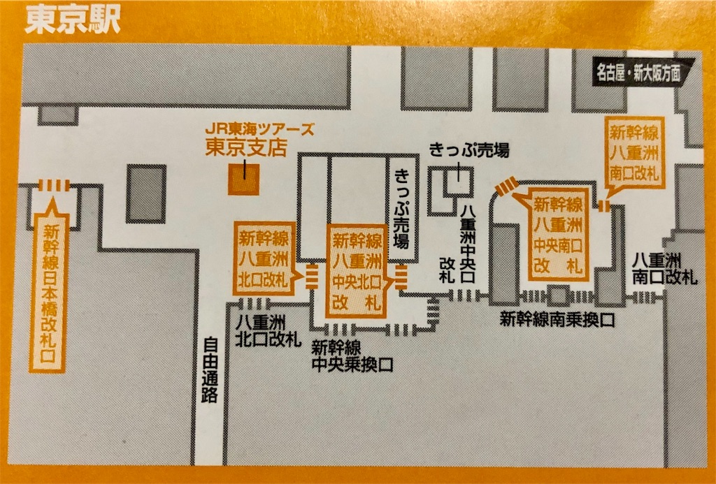 f:id:nichinichisou0808:20190530122212j:image f:id:nichinichisou0808:20190530122212j:image