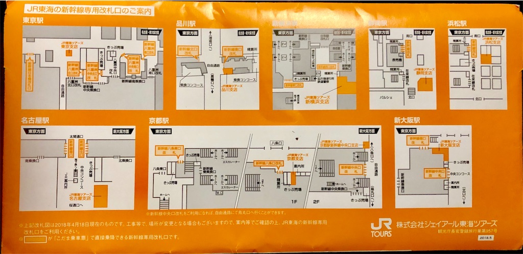 f:id:nichinichisou0808:20190530122215j:image f:id:nichinichisou0808:20190530122215j:image