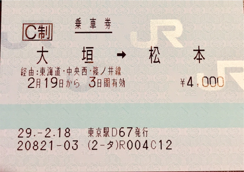 f:id:nichinichisou0808:20190607030021j:image f:id:nichinichisou0808:20190607030021j:image