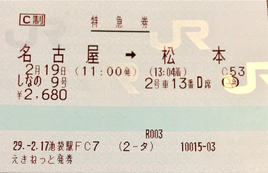 f:id:nichinichisou0808:20190607030144j:image f:id:nichinichisou0808:20190607030144j:image