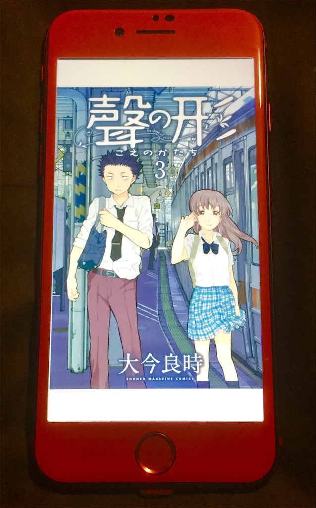 f:id:nichinichisou0808:20190609214025j:image f:id:nichinichisou0808:20190609214025j:image