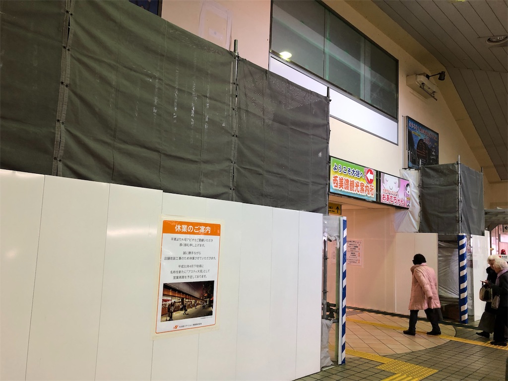 f:id:nichinichisou0808:20190630045824j:image f:id:nichinichisou0808:20190630045824j:image