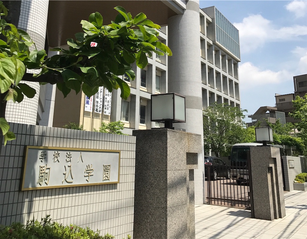 f:id:nichinichisou0808:20190712060038j:image f:id:nichinichisou0808:20190712060038j:image