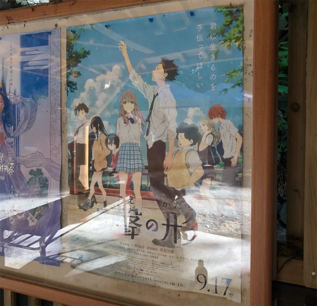 f:id:nichinichisou0808:20190712080127j:image f:id:nichinichisou0808:20190712080127j:image