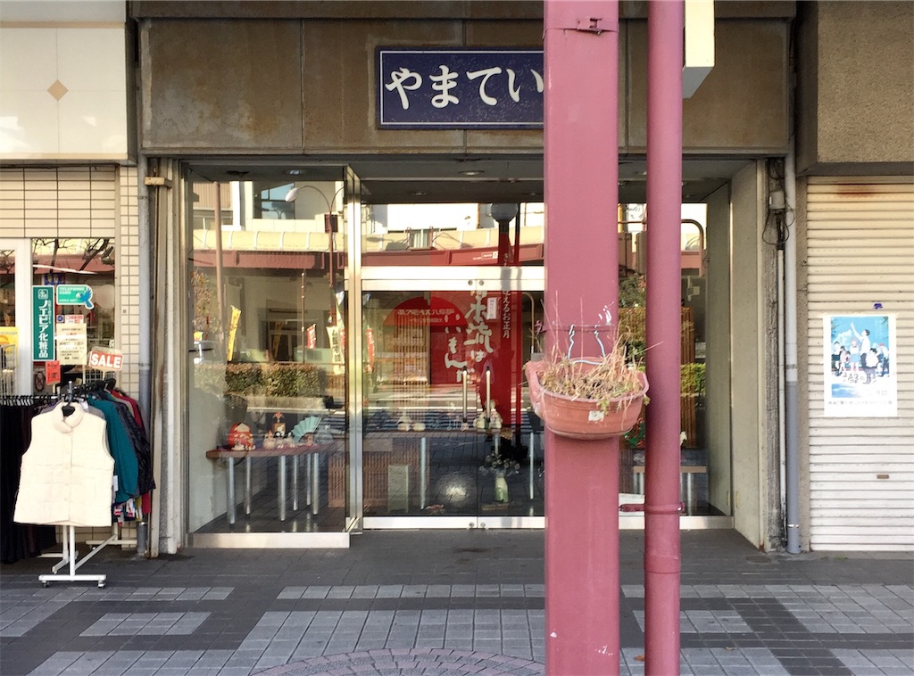 f:id:nichinichisou0808:20190712232946j:image f:id:nichinichisou0808:20190712232946j:image
