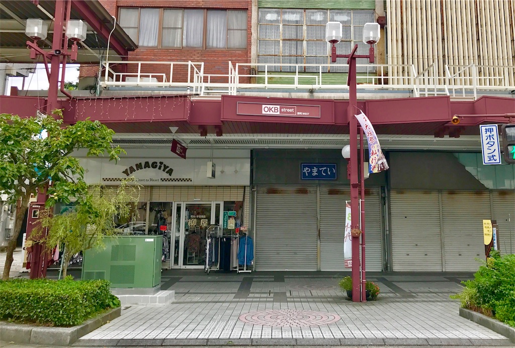 f:id:nichinichisou0808:20190712233039j:image f:id:nichinichisou0808:20190712233039j:image