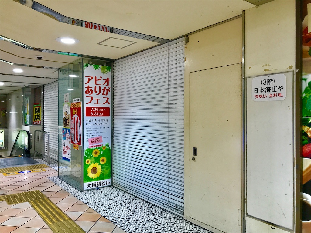 f:id:nichinichisou0808:20190713163211j:image f:id:nichinichisou0808:20190713163211j:image