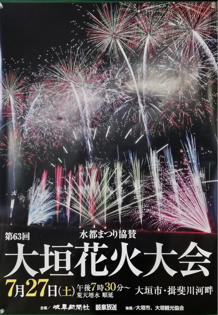 f:id:nichinichisou0808:20190713193908j:image f:id:nichinichisou0808:20190713193908j:image
