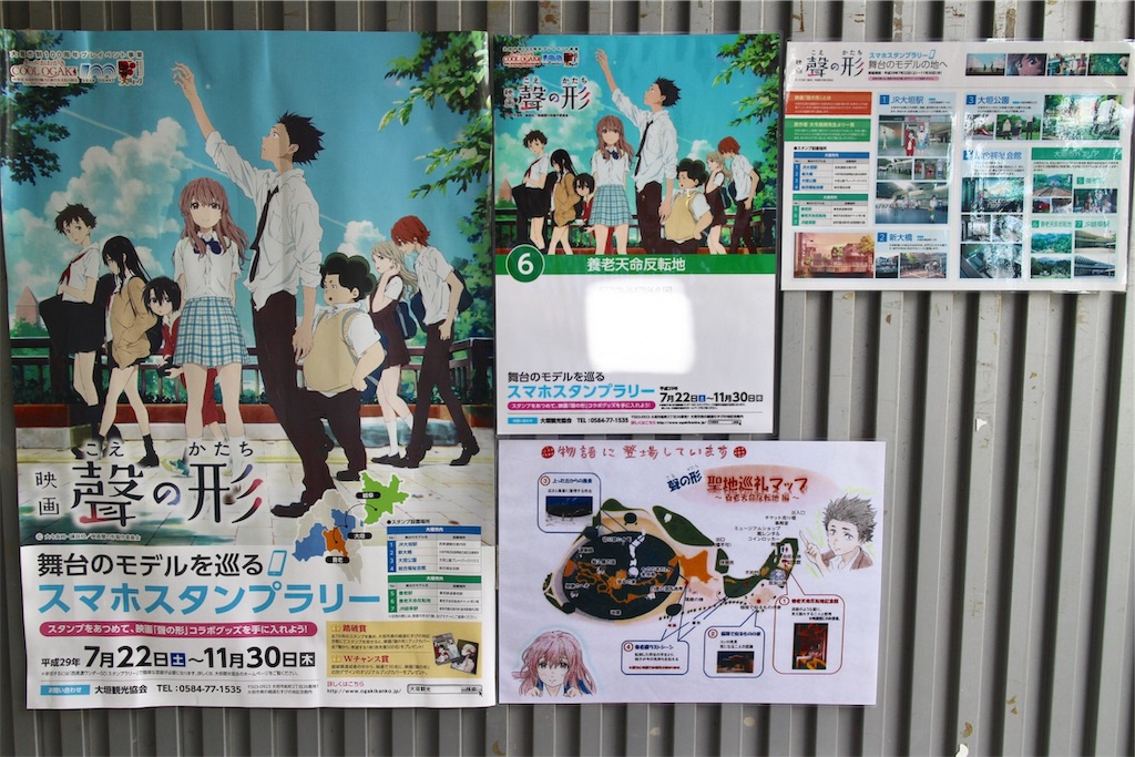 f:id:nichinichisou0808:20190722003118j:image f:id:nichinichisou0808:20190722003118j:image