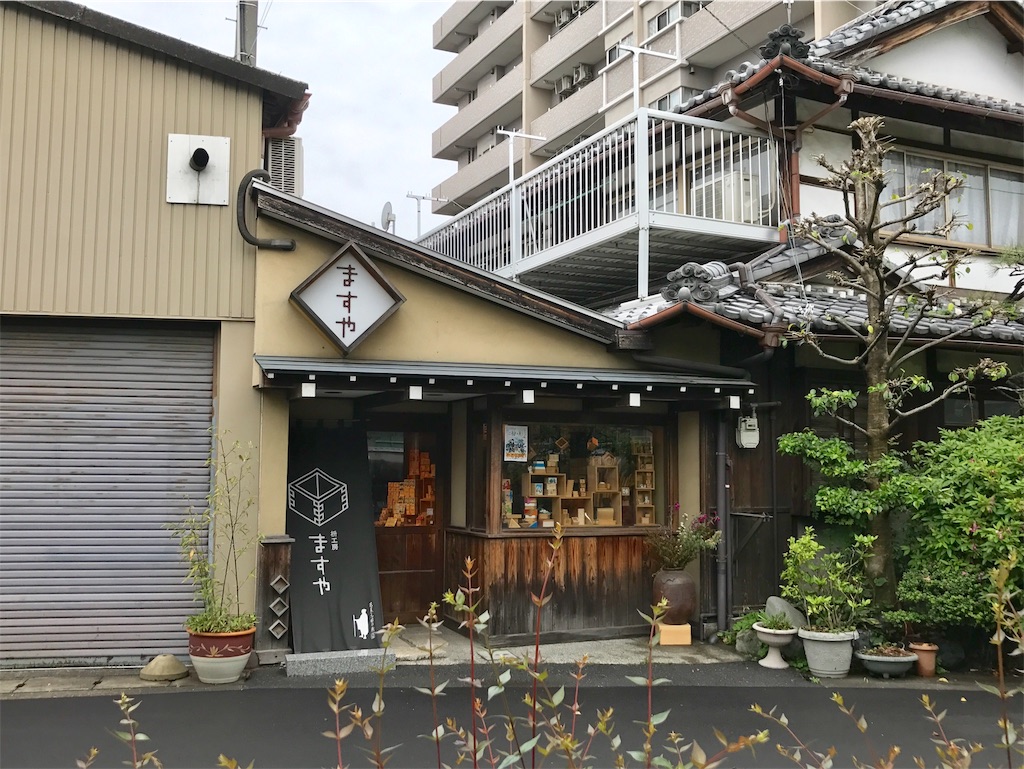 f:id:nichinichisou0808:20190722012905j:image f:id:nichinichisou0808:20190722012905j:image