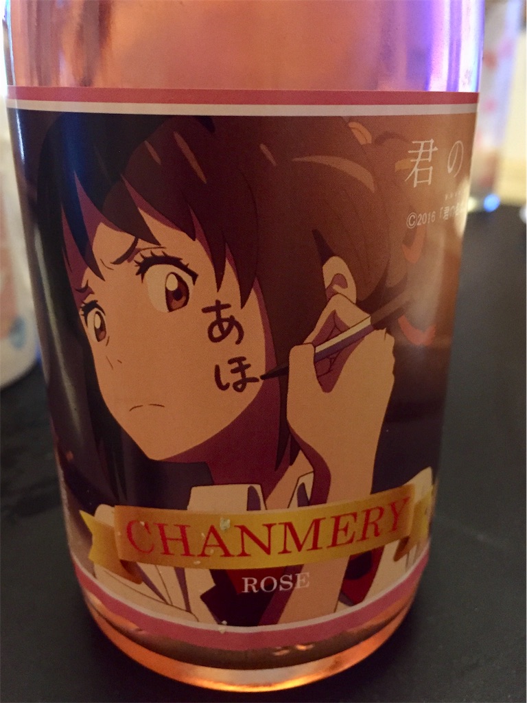 f:id:nichinichisou0808:20190728160556j:image f:id:nichinichisou0808:20190728160556j:image